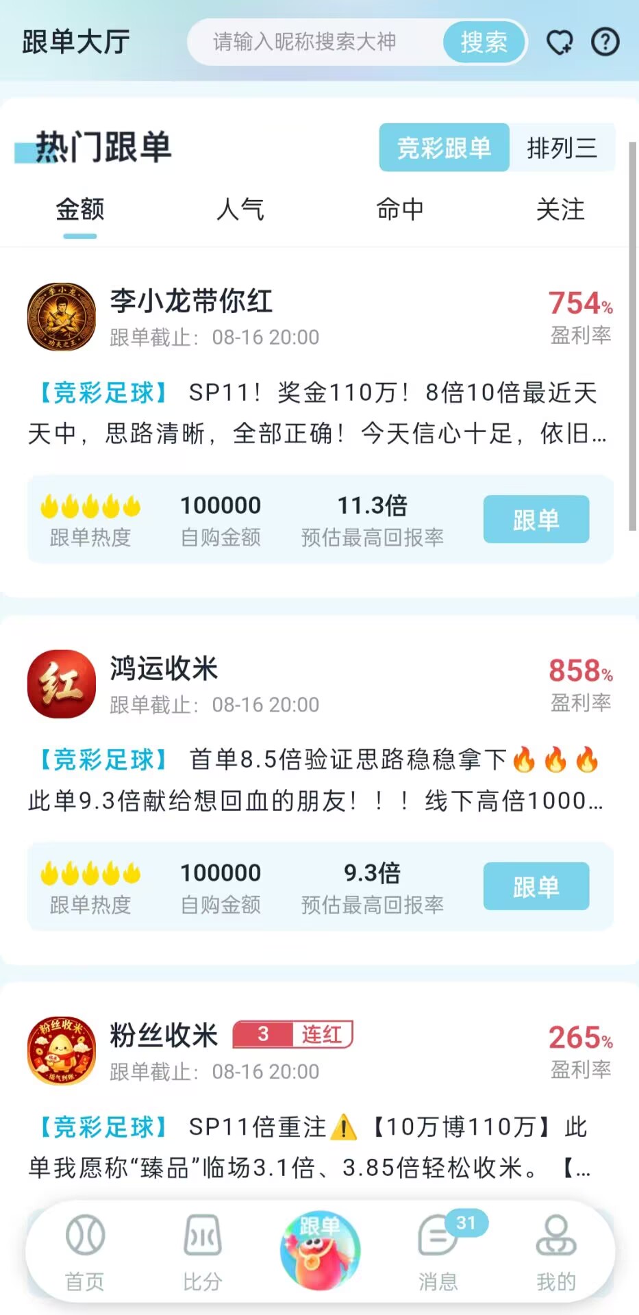 应用截图 1