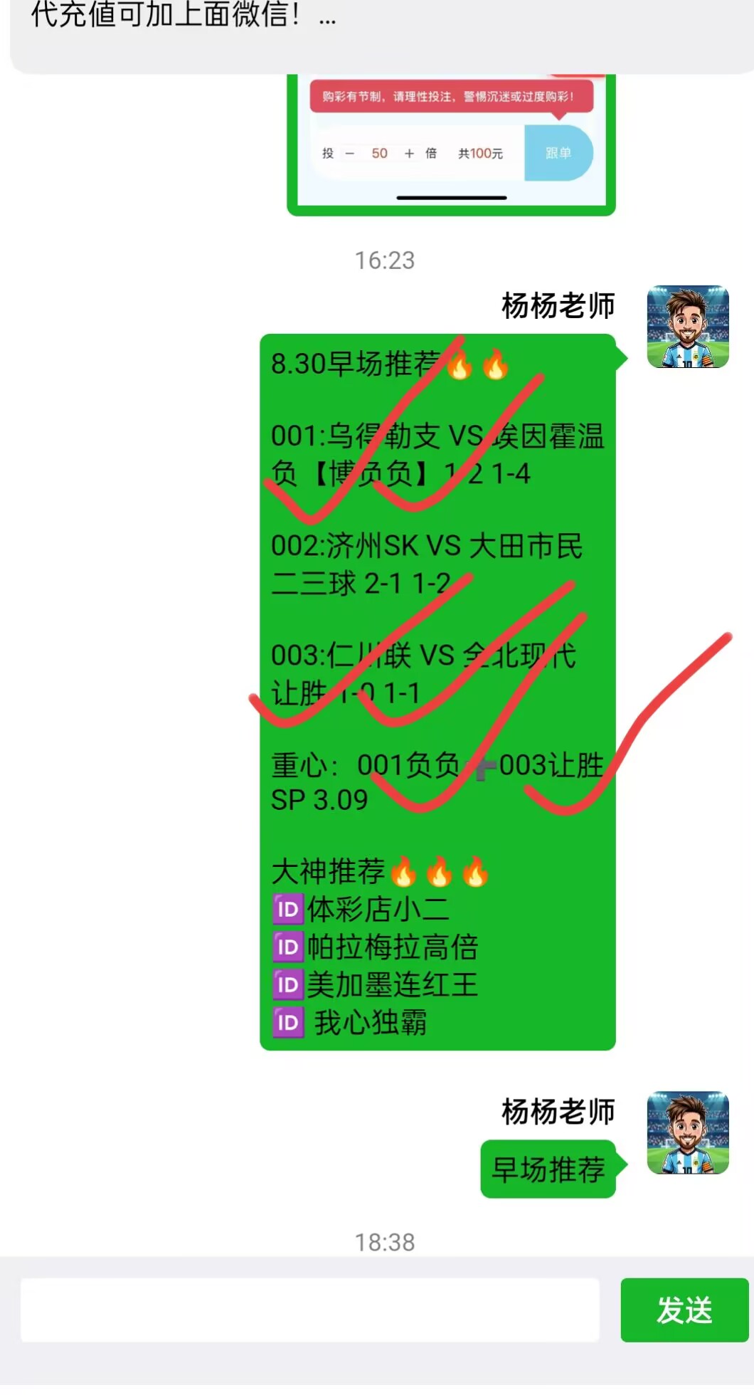 应用截图 3